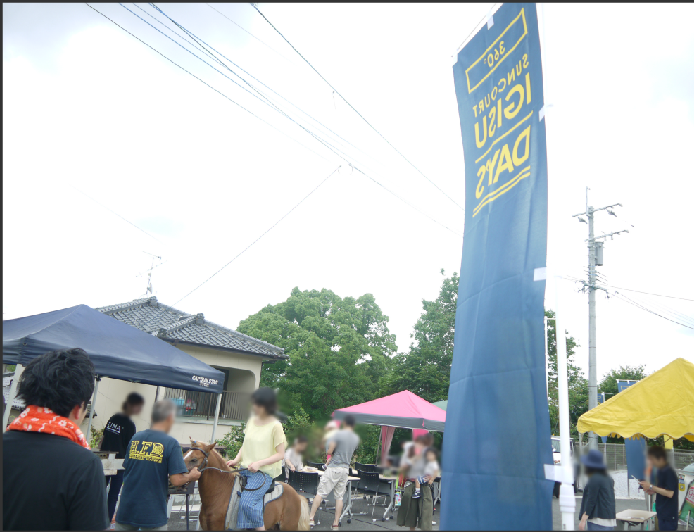 ★住宅イベント☆