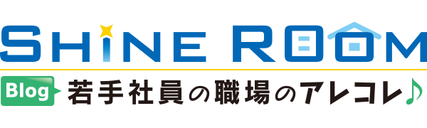 大英産業 採用サイト ブログ