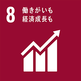 従業員へ挑戦の機会とサポートを