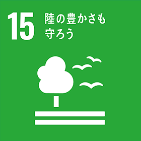 今ある資源を活かし、住みよいまちづくりを