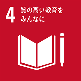 社内外へ多くの学びの機会を提供する